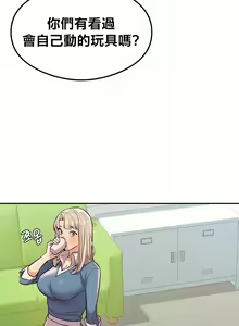 Page 368 of 按摩社团 | 按摩俱乐部 | 按摩社團 | 按摩俱樂部 1-45 END - preview thumbnail