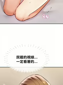 Page 399 of 按摩社团 | 按摩俱乐部 | 按摩社團 | 按摩俱樂部 1-45 END - preview thumbnail