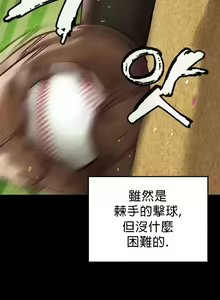 Page 4 of 按摩社团 | 按摩俱乐部 | 按摩社團 | 按摩俱樂部 1-45 END - preview thumbnail