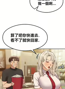 Page 415 of 按摩社团 | 按摩俱乐部 | 按摩社團 | 按摩俱樂部 1-45 END - preview thumbnail
