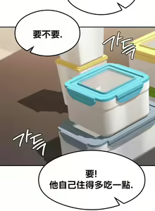 Page 442 of 按摩社团 | 按摩俱乐部 | 按摩社團 | 按摩俱樂部 1-45 END - preview thumbnail