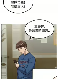 Page 8 of 按摩社团 | 按摩俱乐部 | 按摩社團 | 按摩俱樂部 1-45 END - preview thumbnail