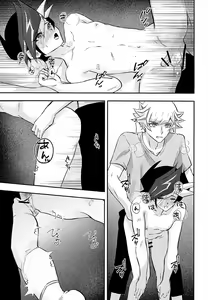 Page 14 of Sumanai Kusanagi-san 3 - preview thumbnail