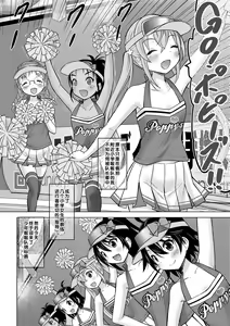 Page 172 of Amaete Sutte - preview thumbnail