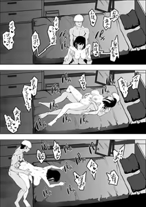 Page 20 of Bakunyuu Hitozuma ga Gitei ni Netorareru Hanashi - preview thumbnail