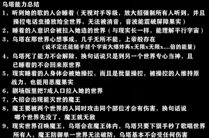 Page 3 of 即使海贼王最强的乌塔也要被卡在墙上搔痒污辱，被闻脚臭，含重口，仙人掌凤梨塞小穴菊穴尿道乳腺输卵管 - preview thumbnail