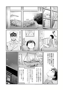 Page 5 of Kinbaku Soukan ~Nureru  Mesuahaha~ Ch. 1 - preview thumbnail