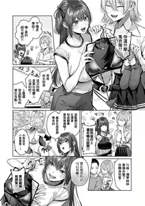 Page 12 of CITRUS SPRING + Spicy School - preview thumbnail
