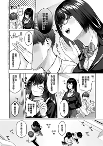 Page 125 of CITRUS SPRING + Spicy School - preview thumbnail