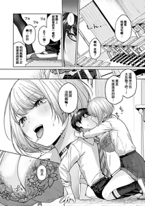 Page 127 of CITRUS SPRING + Spicy School - preview thumbnail