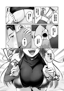 Page 13 of CITRUS SPRING + Spicy School - preview thumbnail