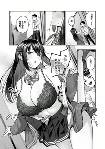 Page 43 of CITRUS SPRING + Spicy School - preview thumbnail