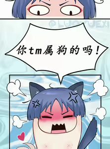 Page 22 of 【洛玥曦】枫原万叶散兵 - preview thumbnail
