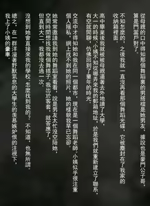 Page 6 of 我的小姨~舞蹈室的淫亂 - preview thumbnail