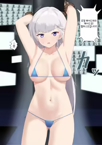 Page 13 of Belfast Kusuguri Kairaku Choukyou Auction | 벨파스트 간지럼 쾌락 조교 옥션 - preview thumbnail
