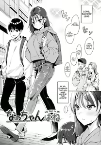 Page 3 of Natchan wa ne -My Girl is M! - preview thumbnail