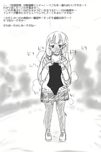 Page 22 of Kyousei Saimin de Hazukashii Ingudzuke Seikatsu o Okurasareru San Shoujo - preview thumbnail