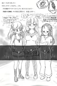 Page 3 of Kyousei Saimin de Hazukashii Ingudzuke Seikatsu o Okurasareru San Shoujo - preview thumbnail