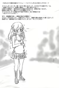 Page 42 of Kyousei Saimin de Hazukashii Ingudzuke Seikatsu o Okurasareru San Shoujo - preview thumbnail