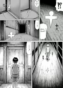 Page 7 of Ayakashimoude - preview thumbnail