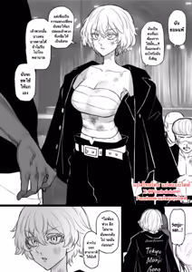 Tokyo Revengers — hentai manga cover on Fhentai