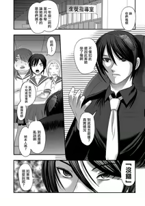 Page 9 of Calcium Doll Shiie Tanjou - preview thumbnail
