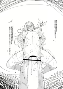 Page 10 of Taima Slayer Chapter 3 - preview thumbnail