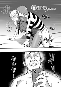 Page 51 of Okiha - preview thumbnail