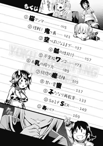 Page 3 of Yokujo Hunting - preview thumbnail
