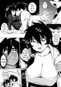 Page 5 of Otonano Omochiya 26 - preview thumbnail