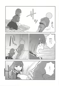 Page 4 of Omanko 4 - O MAN KO the fourth volume - preview thumbnail