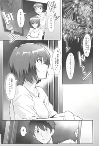 Page 36 of Nanasaki ga Boku to 1-nichijuu Sukebe Shite Kureru Hon - preview thumbnail