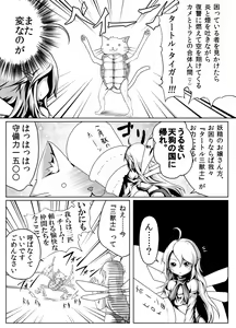 Page 1006 of ま - preview thumbnail