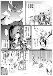 Page 1012 of ま - preview thumbnail