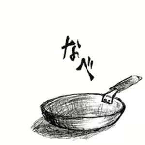 Page 1043 of ま - preview thumbnail