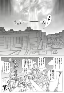 Page 1068 of ま - preview thumbnail