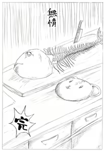 Page 1100 of ま - preview thumbnail
