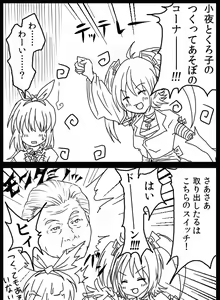 Page 1116 of ま - preview thumbnail