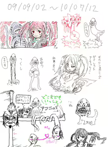 Page 1119 of ま - preview thumbnail