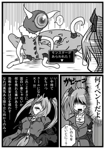 Page 1132 of ま - preview thumbnail