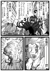 Page 1139 of ま - preview thumbnail