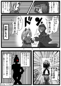 Page 1140 of ま - preview thumbnail