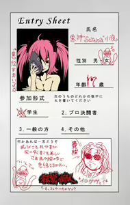 Page 1141 of ま - preview thumbnail