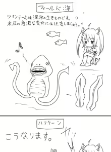 Page 1154 of ま - preview thumbnail