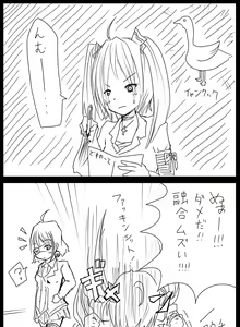 Page 1155 of ま - preview thumbnail