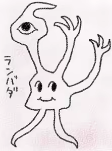 Page 1173 of ま - preview thumbnail