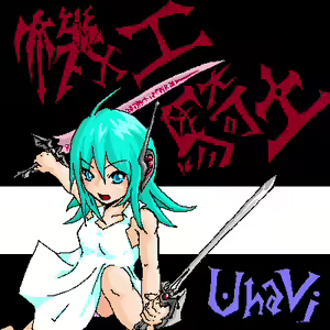 Page 1179 of ま - preview thumbnail
