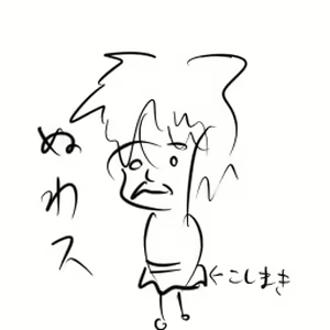Page 1182 of ま - preview thumbnail
