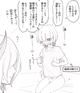 Page 333 of ま - preview thumbnail