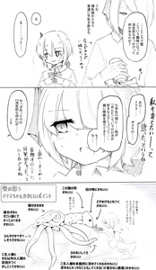 Page 334 of ま - preview thumbnail